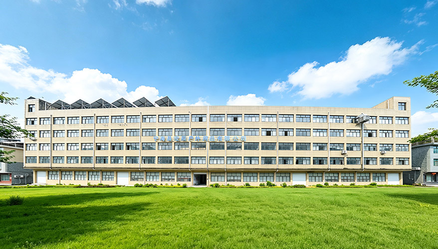 Ninghai Hongchen Outdoor Products Co., Ltd